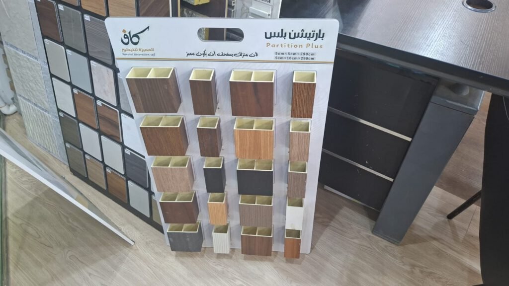 برتيشن